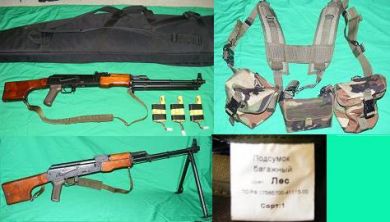 Inokatsu RPK